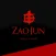 Zao Jun