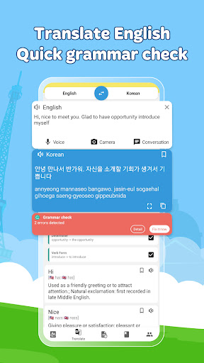 English Dictionary Dunno Screenshots