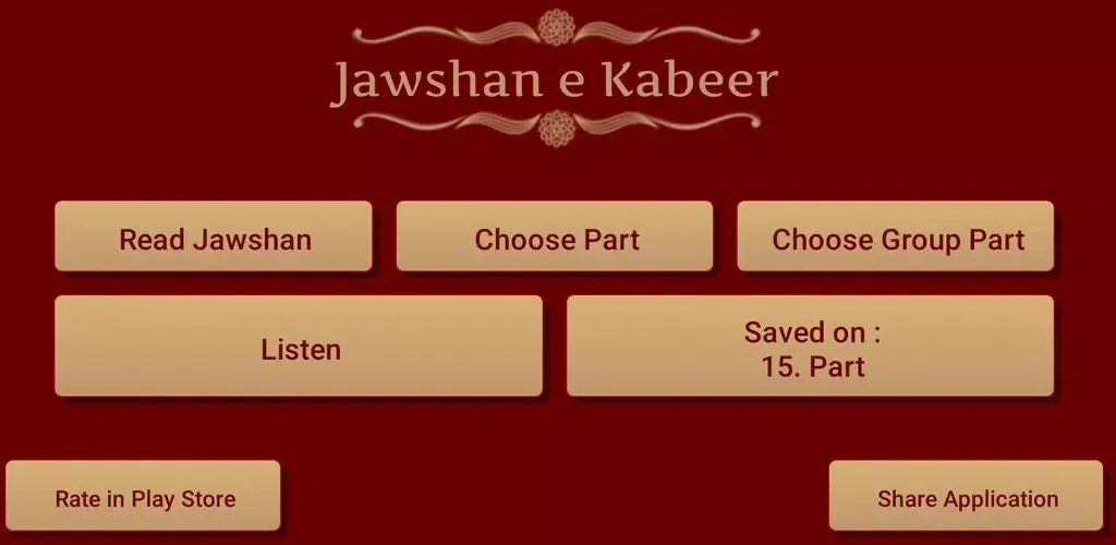Jawshan Screenshots