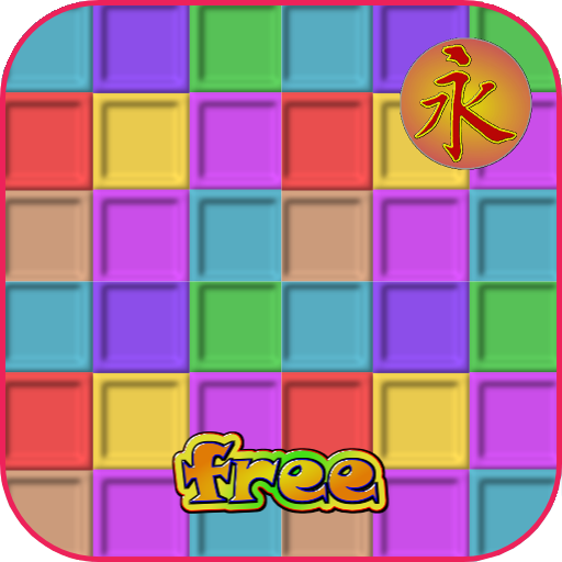 Remove the colored blocks Free