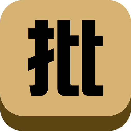 商批宝 商批宝