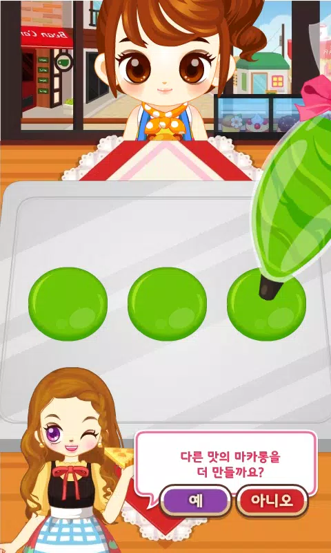 Judy's Dessert Maker - Cook Screenshots