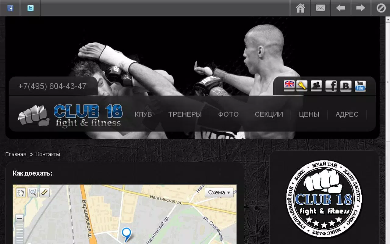 Club 18 Promo App Screenshots