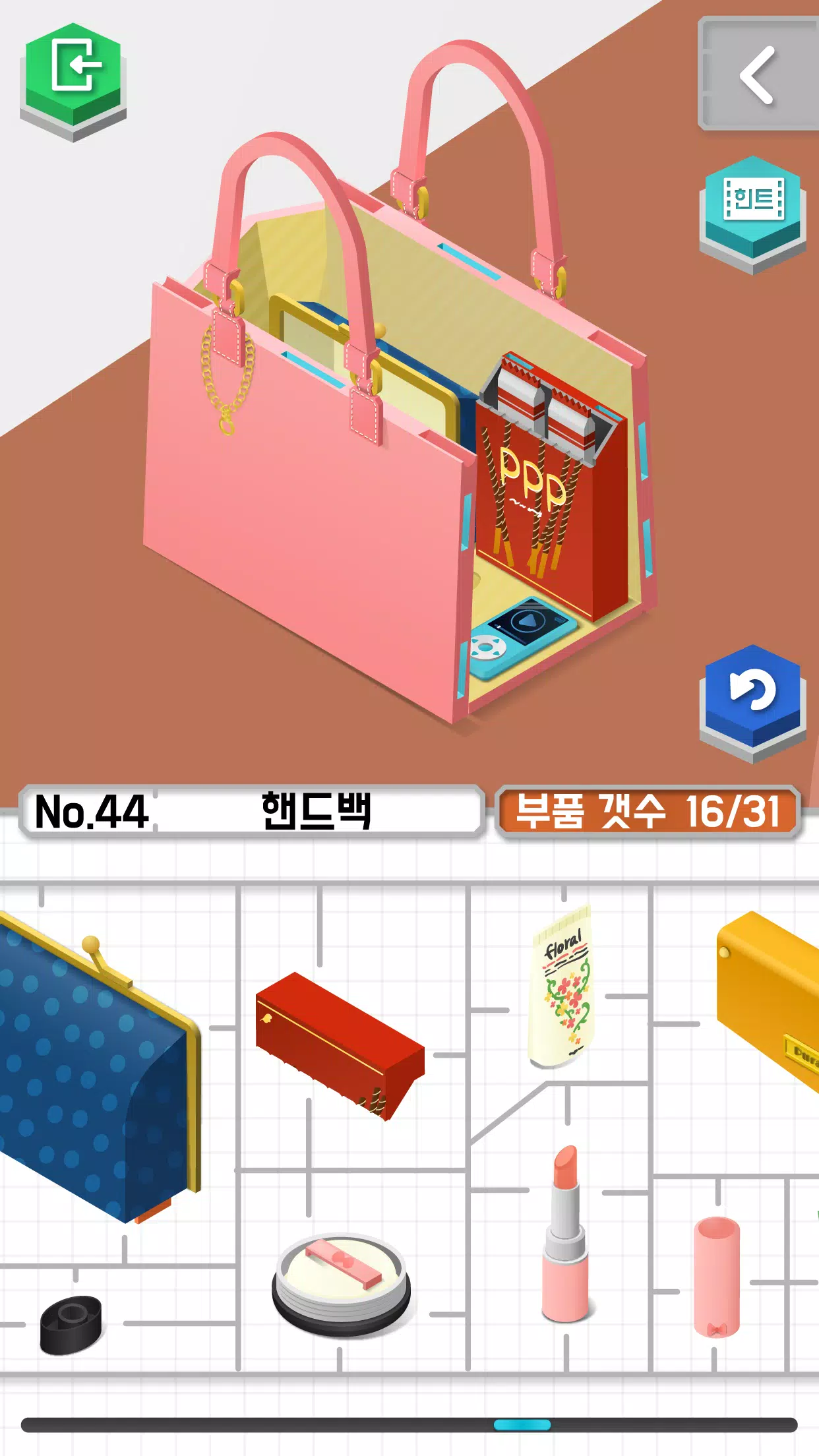 모형친구 Screenshots