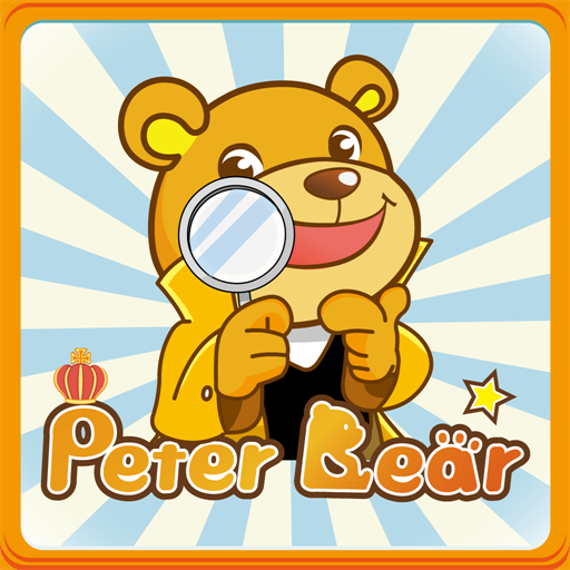 Peter Bear 勇闖單字王 Peter Bear 勇闖單字王