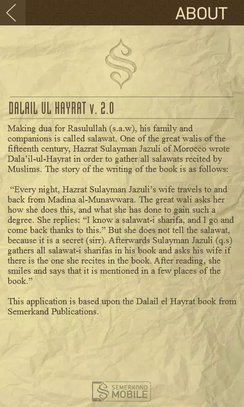 Dalail ul Hayrat Screenshots