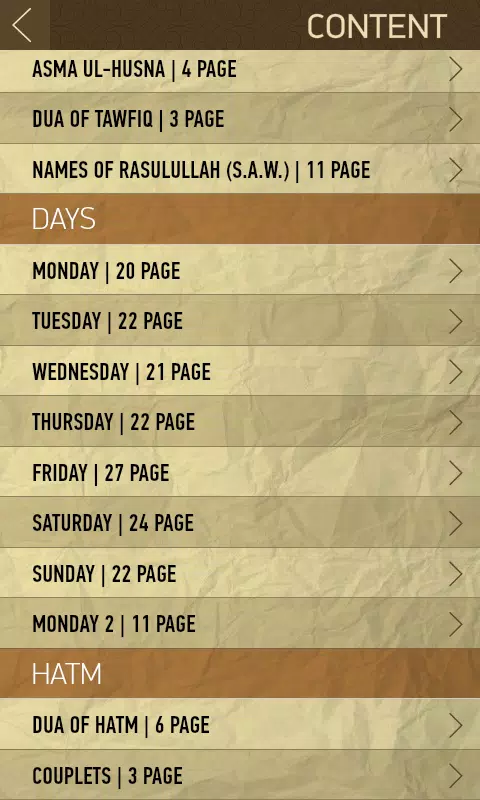 Dalail ul Hayrat Screenshots