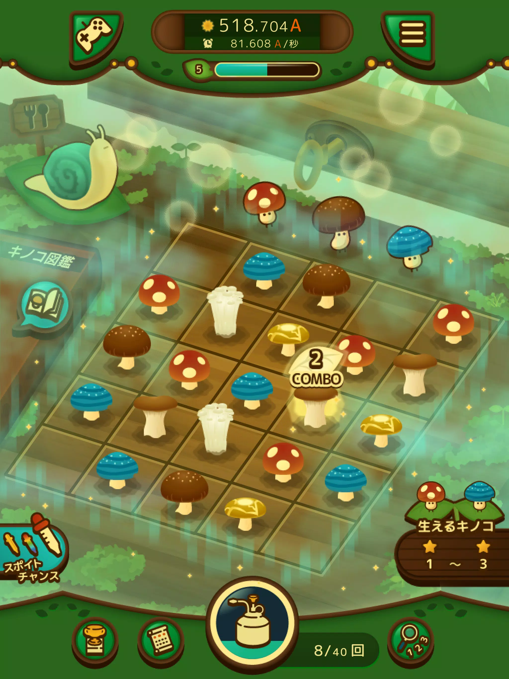 のこのこキノコ Screenshots