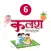 oliver_hindi_class_06_Demo