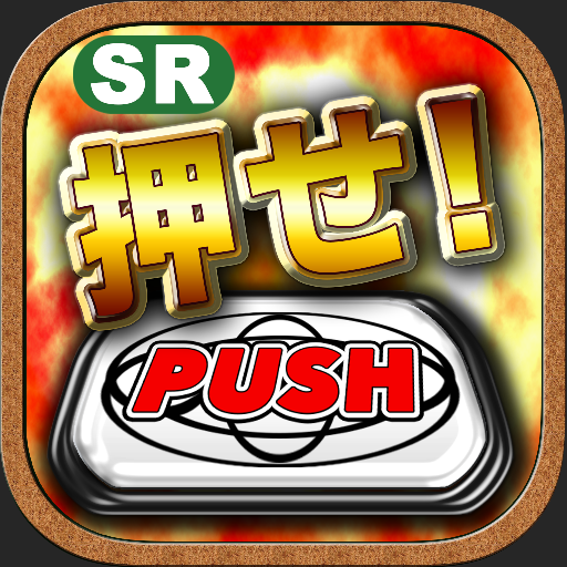 パチスロ 上乗せぺんぺんシュミレータ　スロット上乗せゲーム