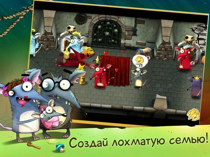 Крысы Mobile: За приключениями! Screenshots