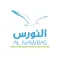 Al-Nawras