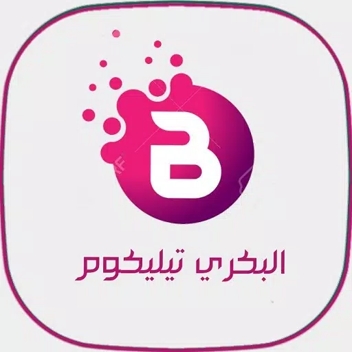 البكري تيليكوم Screenshots