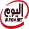 اليوم نت