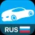 Коды регионов - Автопоиск, номера России, Украина, Казахстан и Беларусь