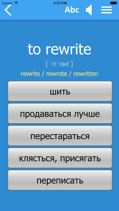 Английские Слова PRO Screenshots