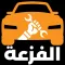 alFazaa On Road Services