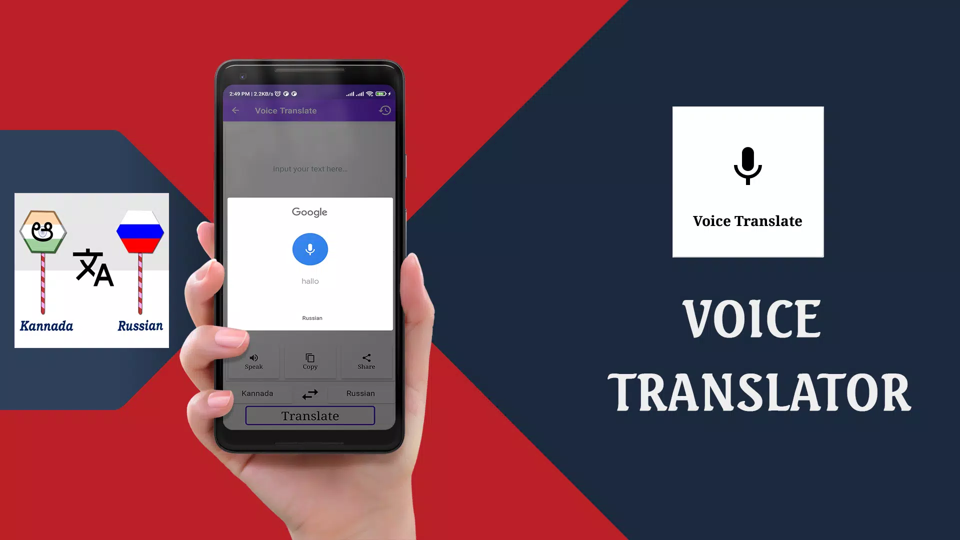 تصاویر Kannada To Russian Translator