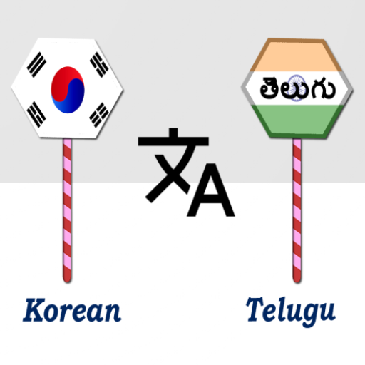 Korean To Telugu Translator Korean To Telugu Translator