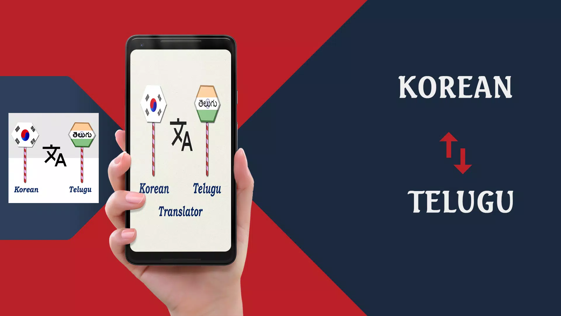 Korean To Telugu Translator Screenshots
