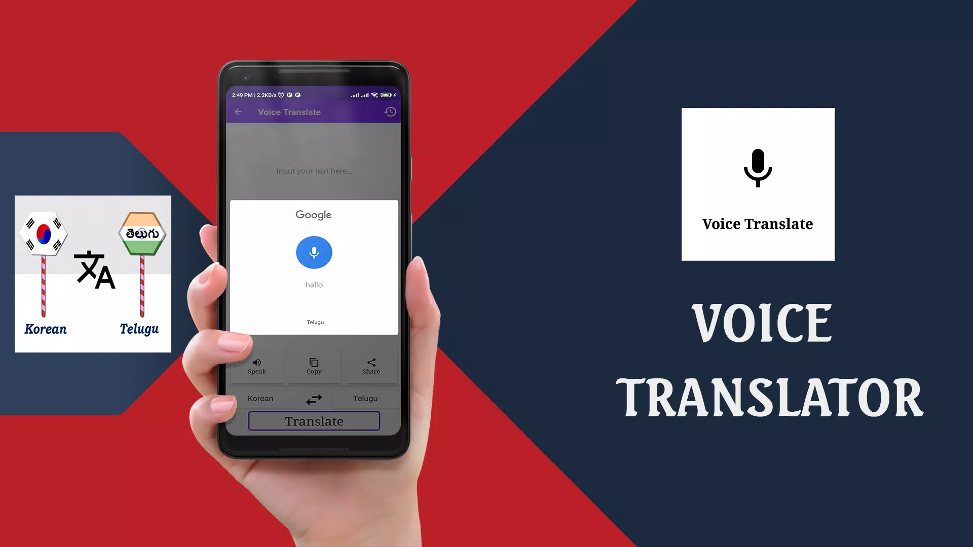 Korean To Telugu Translator Screenshots