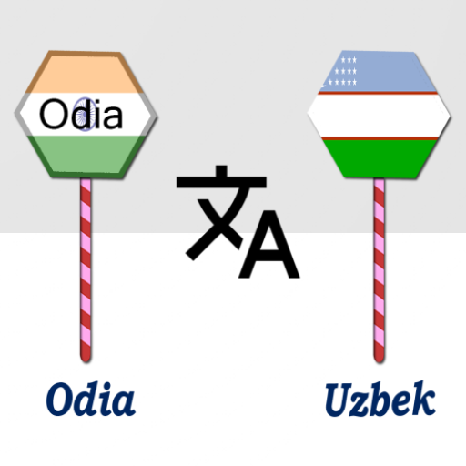 Odia To Uzbek Translator