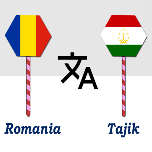 Romania To Tajik Translator Romania To Tajik Translator