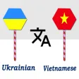 Ukrainian To Vietnamese Trans Ukrainian To Vietnamese Trans