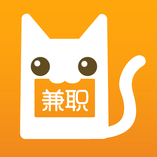 兼职猫 兼职猫