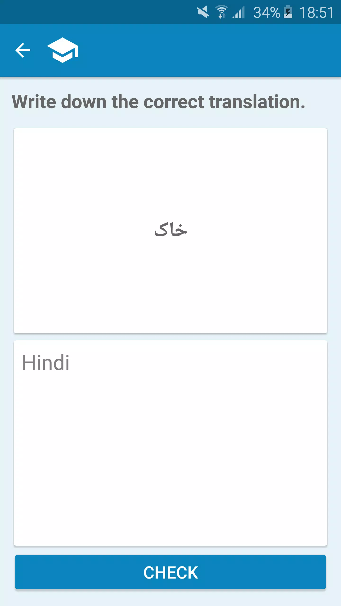 Hindi-Persian Dictionary Screenshots