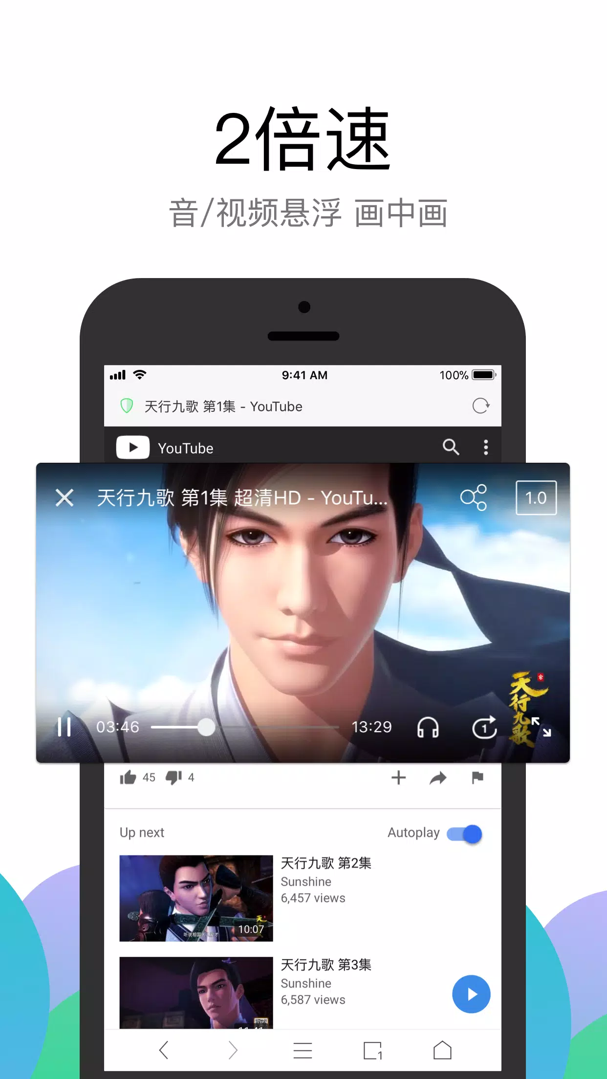 Alook APK for Android Download - PGYER APKHUB