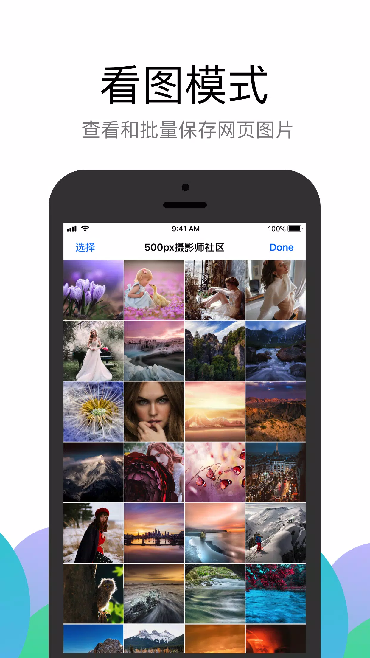 Alook APK for Android Download - PGYER APKHUB