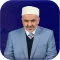 د.علي محمد الصلابى