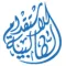 الطالبية للاستقدام
