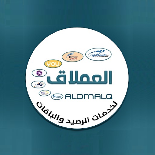 العملاق لخدمات الرصيد والباقات العملاق لخدمات الرصيد والباقات