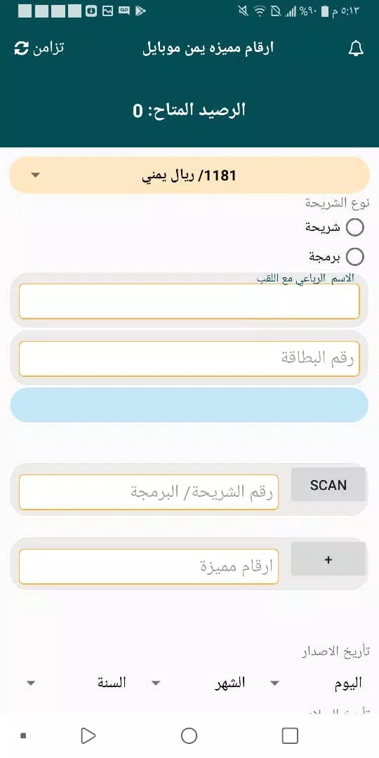 تصاویر الوسام