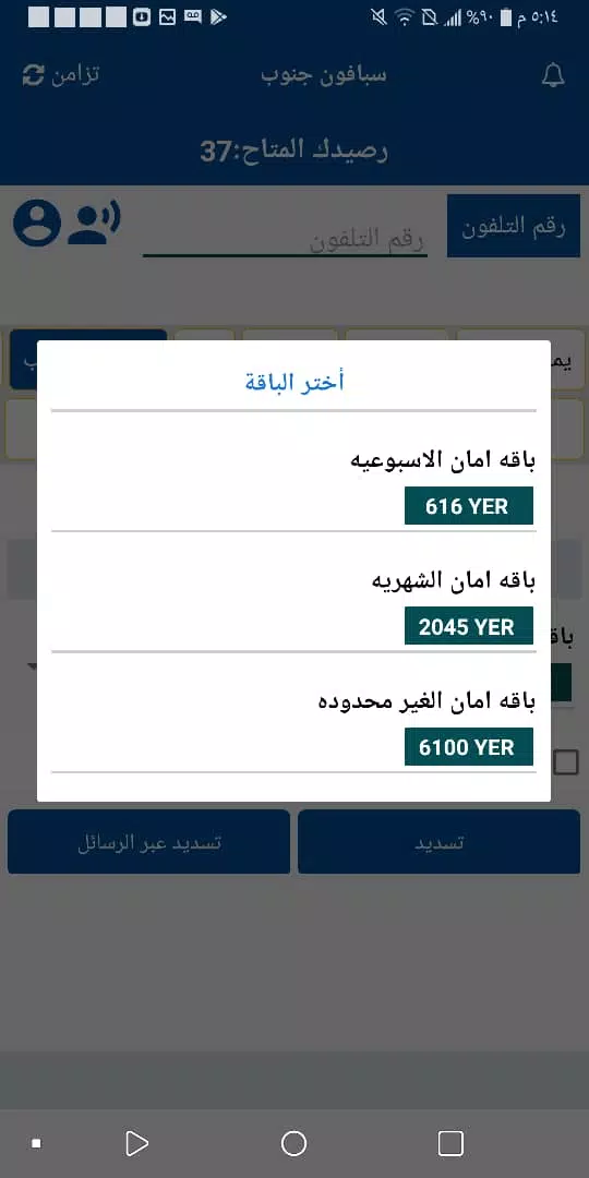تصاویر الوسام