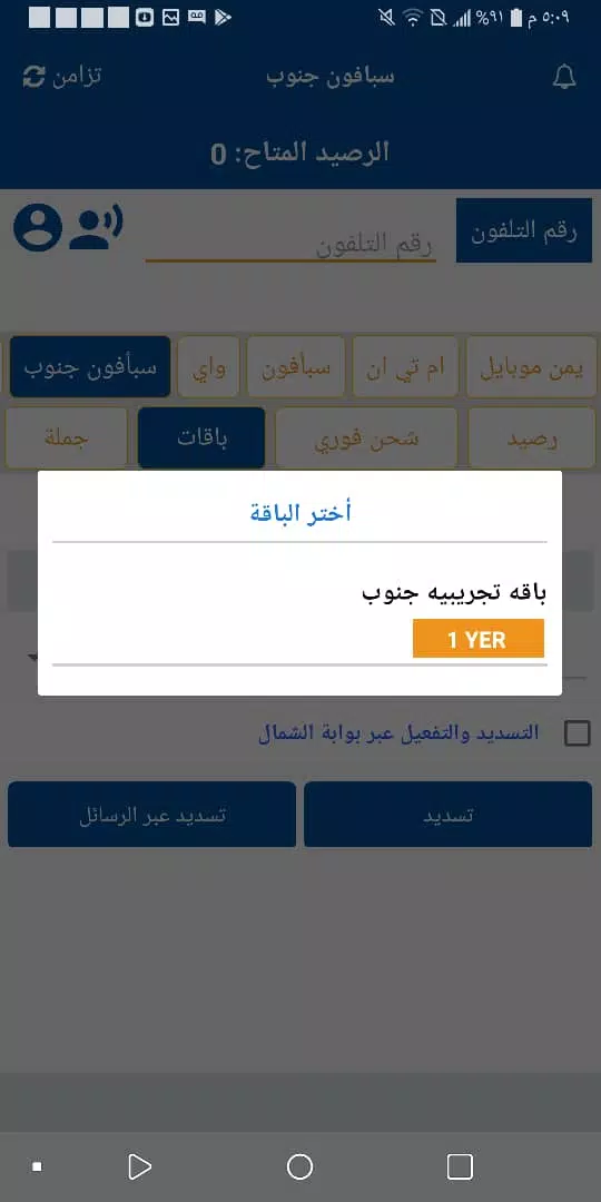 تصاویر الوسام