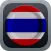 Guide to Thai Food