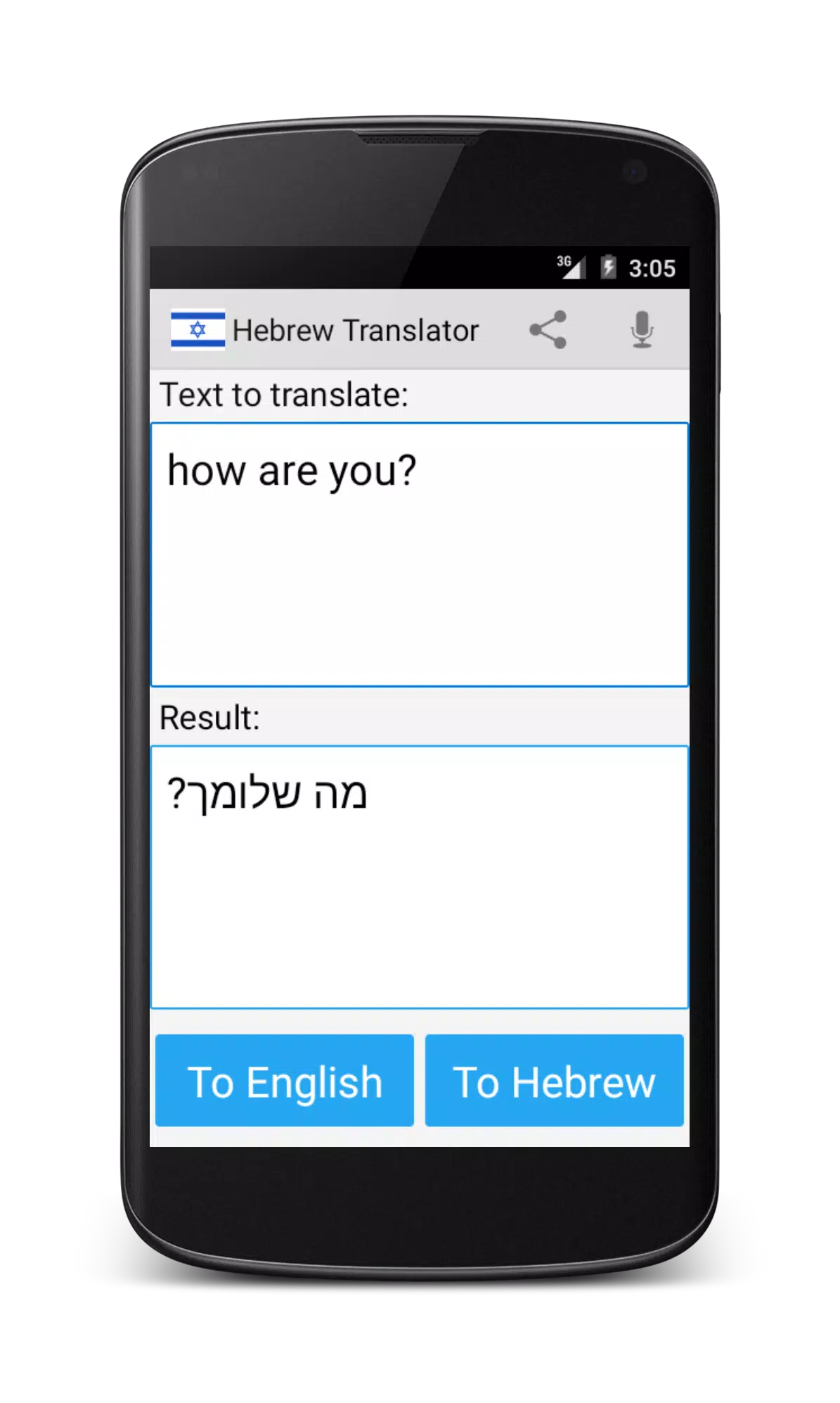Hebrew English Translator Screenshots