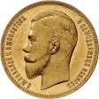 Imperial Russian Coins