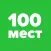100 мест, которые стоит посетить в своей жизни - гид для путешественников
