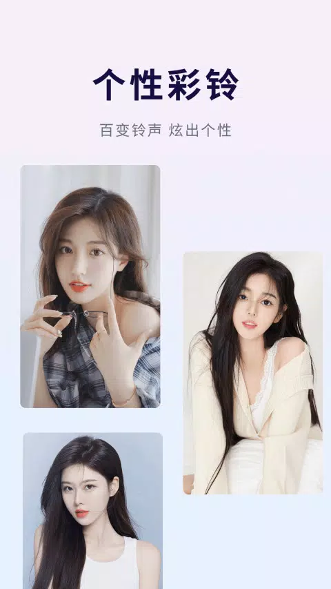 优选壁纸 Screenshots