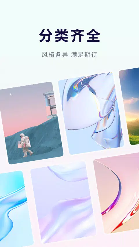 优选壁纸 Screenshots