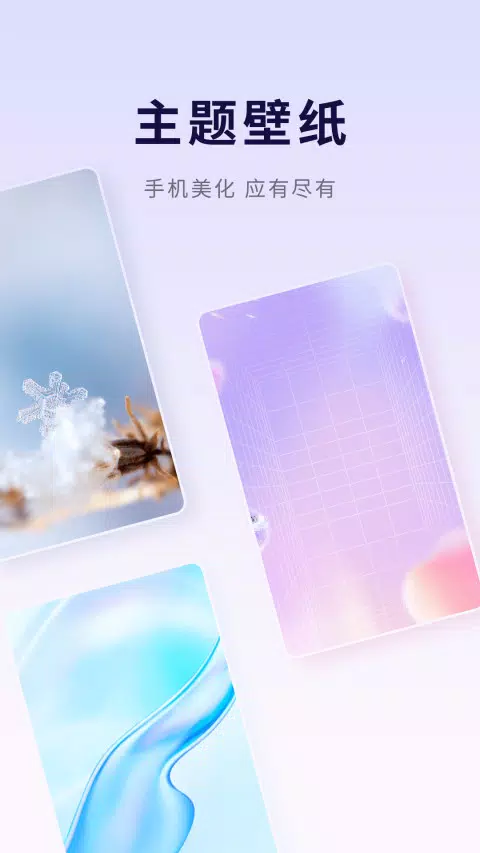 优选壁纸 Screenshots