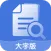 爱乐大字版
