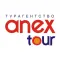 ANEX Tour - Турагентство