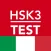 HSK3 Test Vocaboli