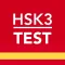 HSK3 Test Vocabulario