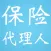 保险代理人总结大全-知识点、习题分类、模拟题